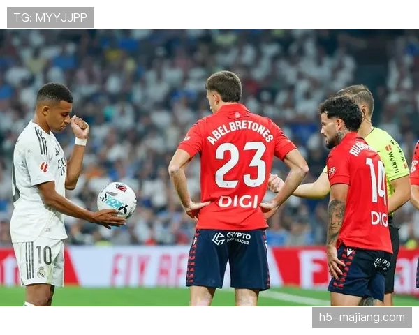 皇马客场遭奥萨苏纳绝杀八连胜终结 西甲榜首优势缩水至两分